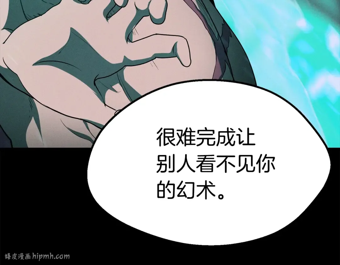 第72话 女神降临 第152页