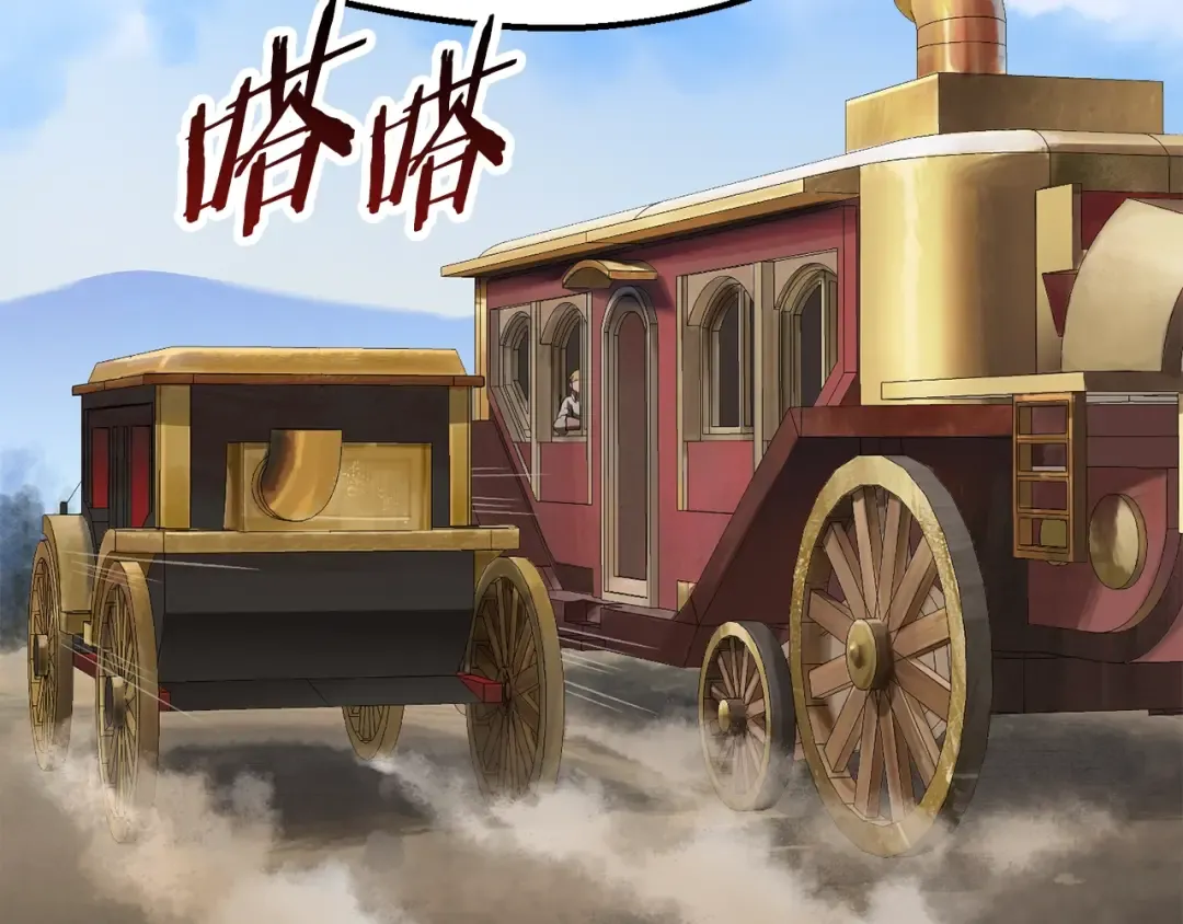 第72话 女神降临 第183页