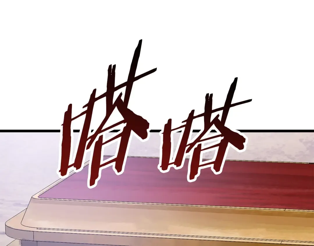 第72话 女神降临 第187页