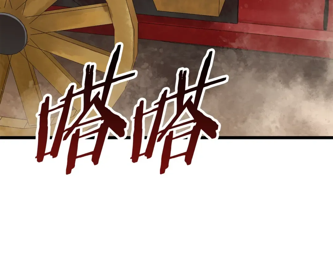 第72话 女神降临 第189页