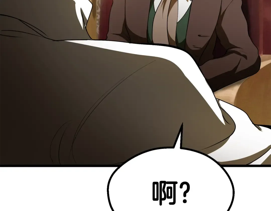 第72话 女神降临 第194页