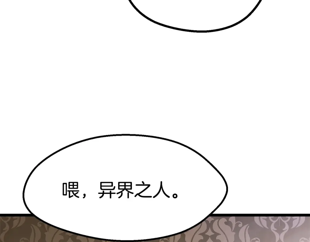 第72话 女神降临 第195页