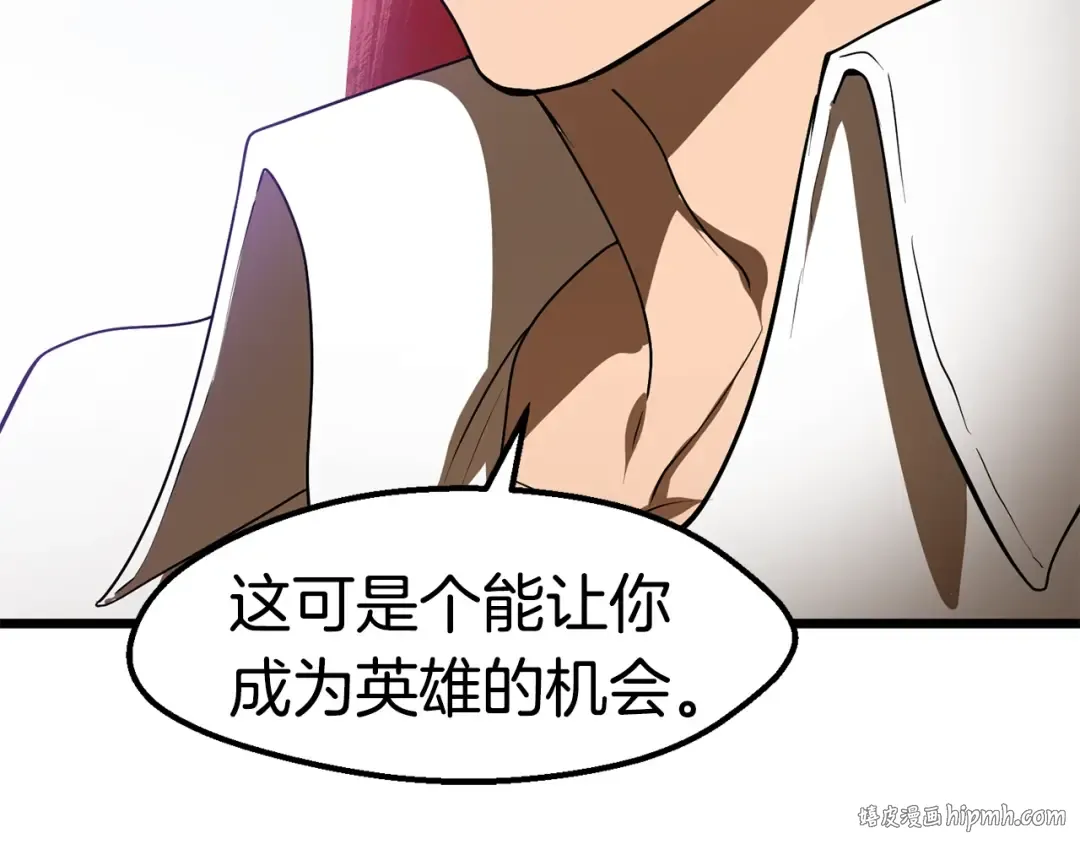第72话 女神降临 第200页