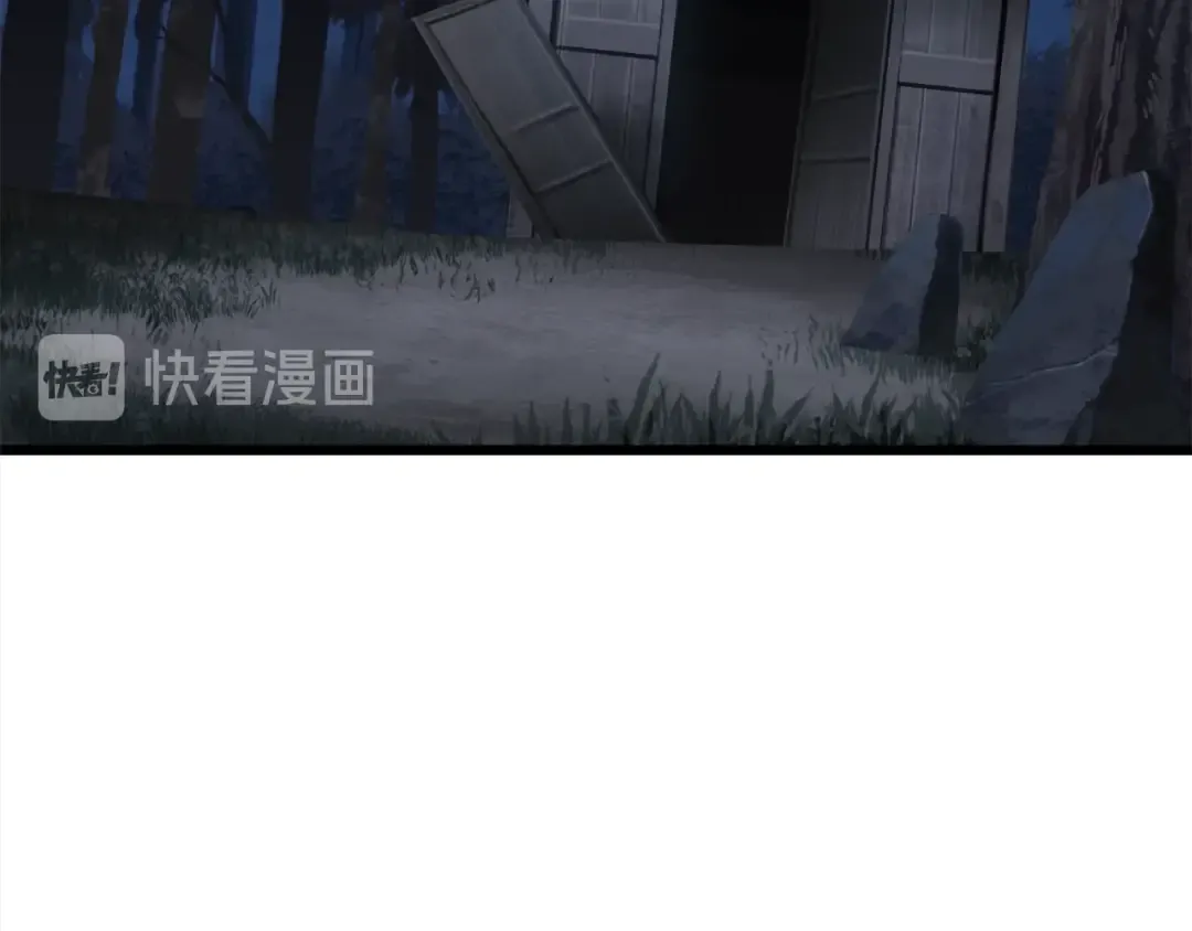 第72话 女神降临 第204页