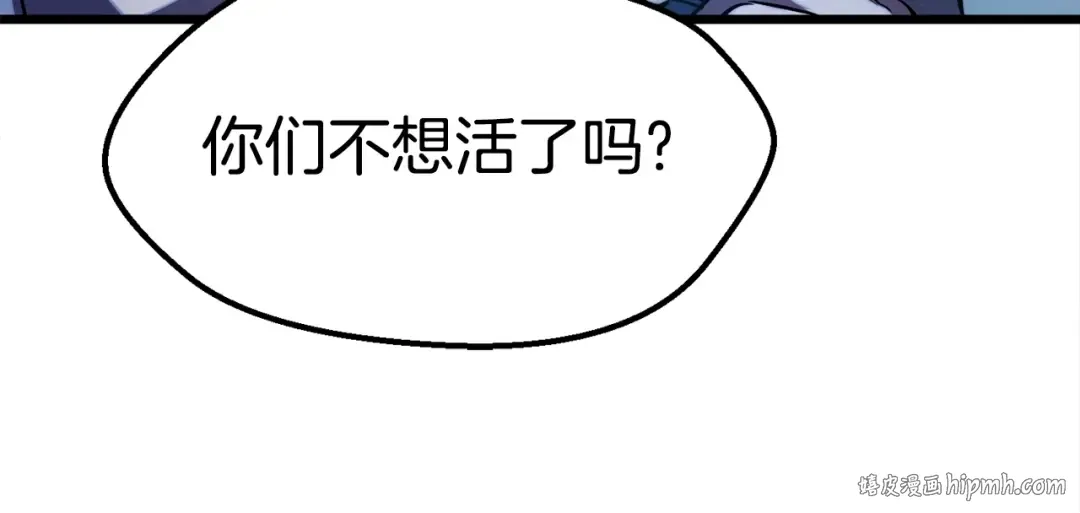 第72话 女神降临 第216页