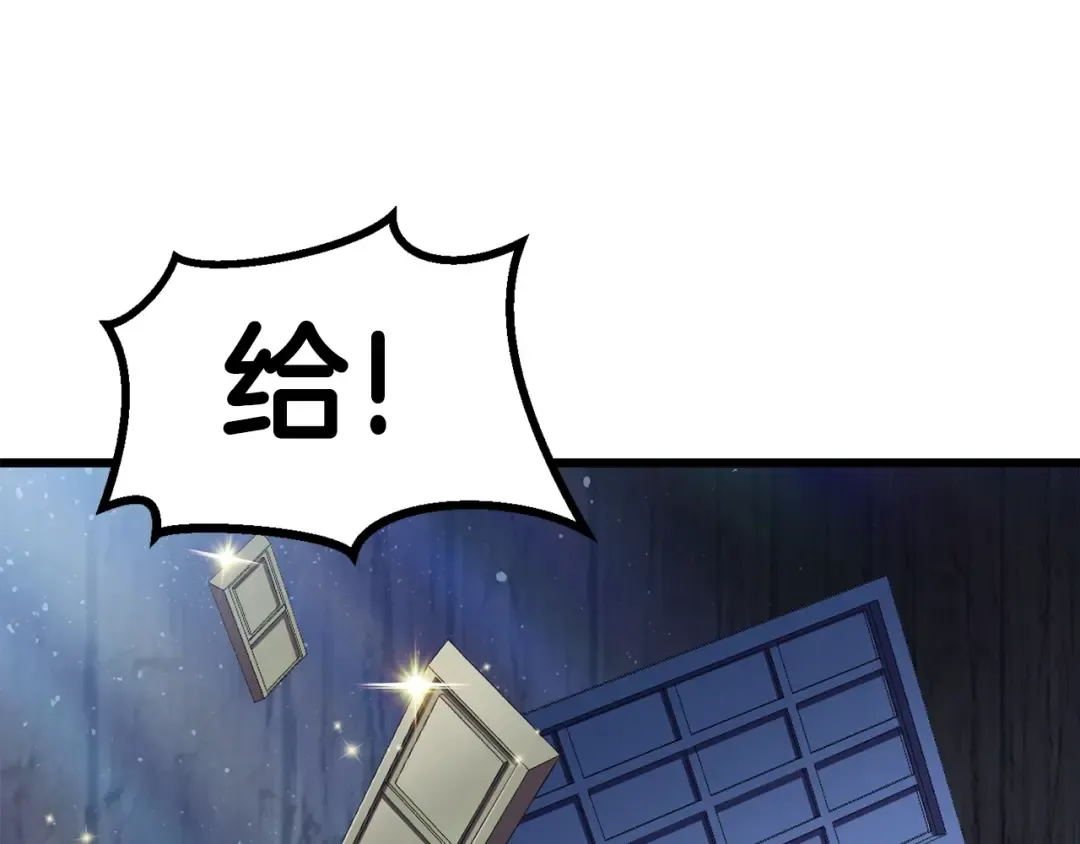 第72话 女神降临 第217页