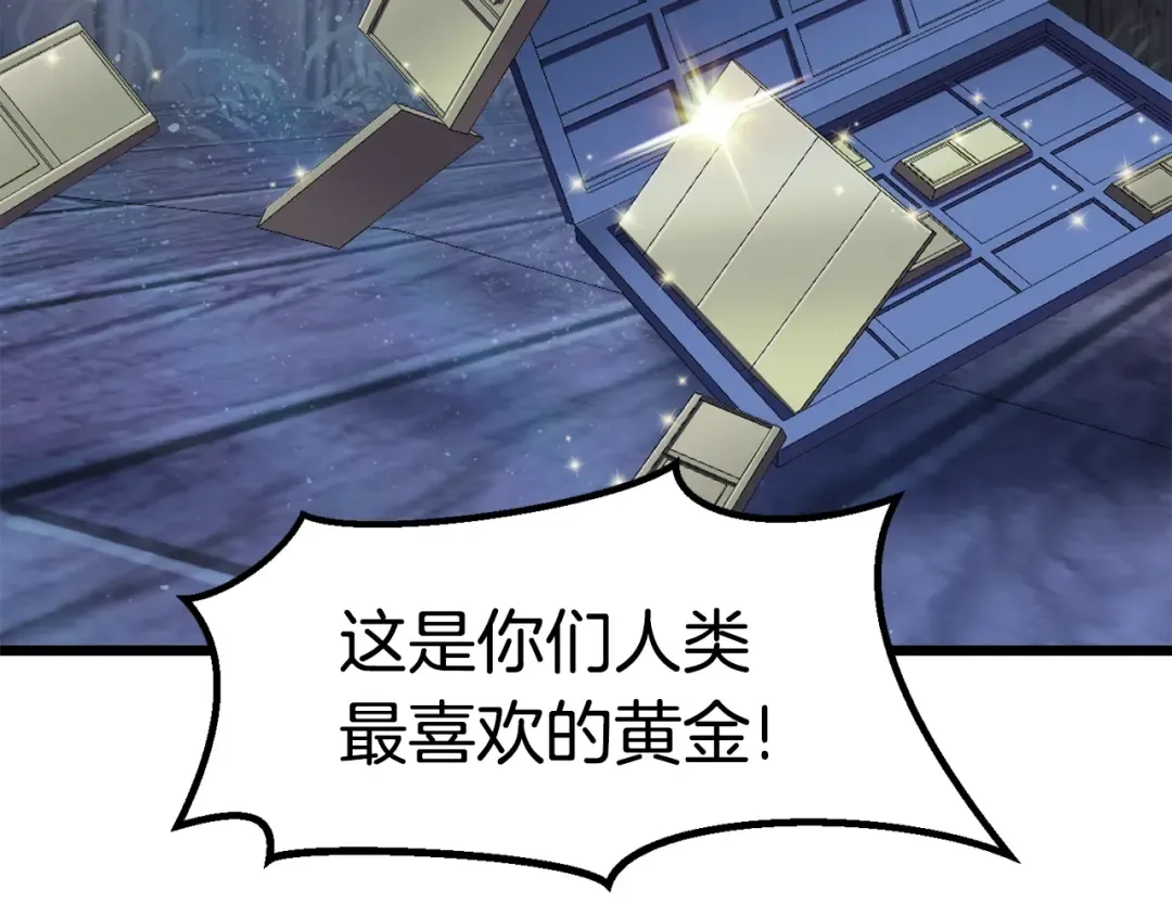 第72话 女神降临 第218页
