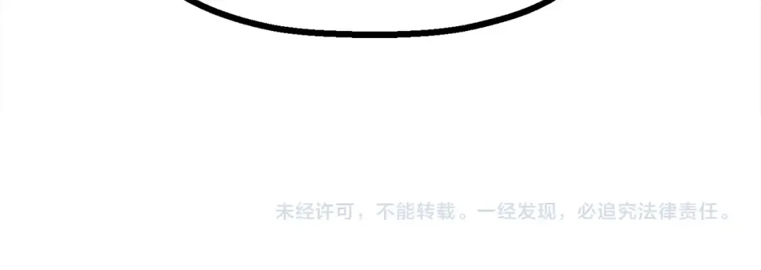 第72话 女神降临 第255页
