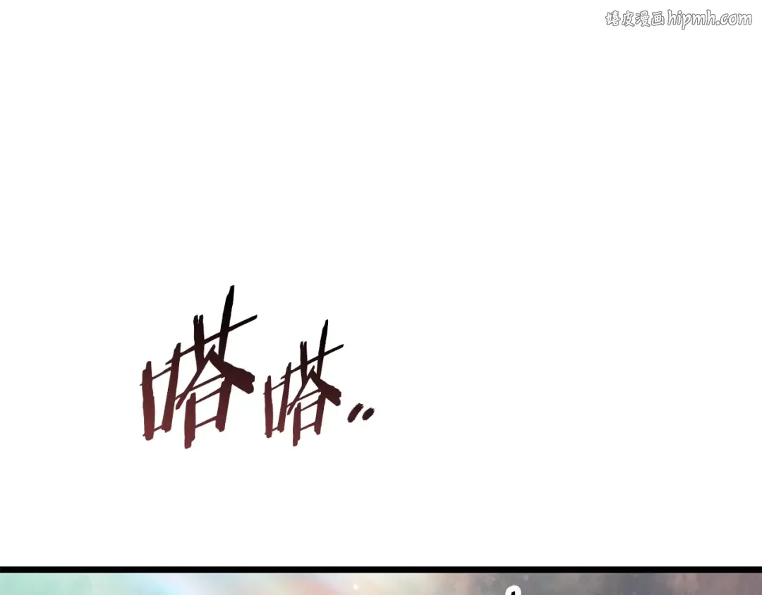 第73话 妖精王国 第1页