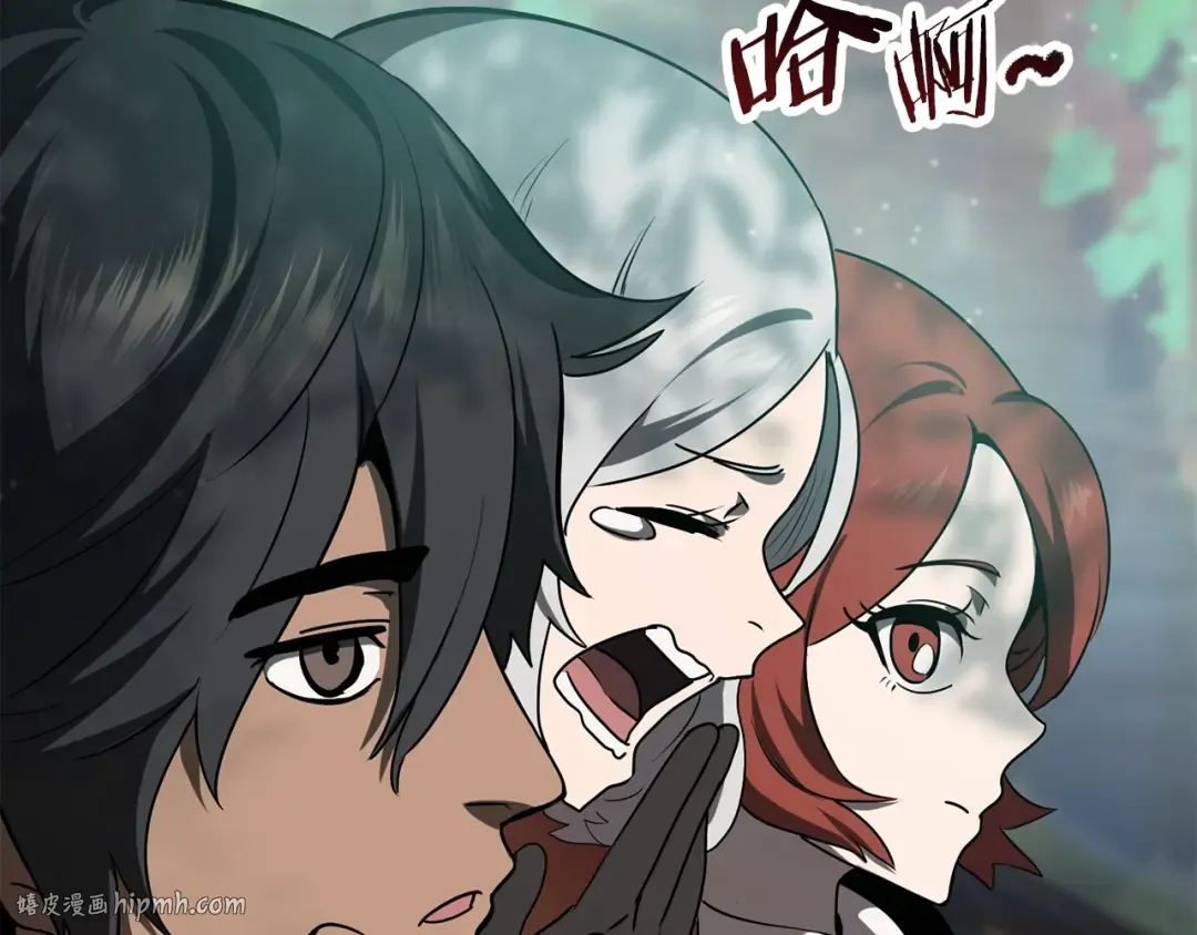 第73话 妖精王国 第16页