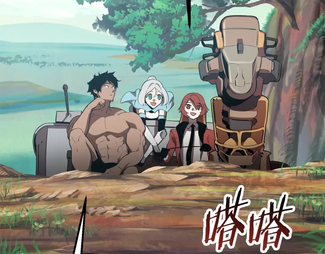 第73话 妖精王国 第23页