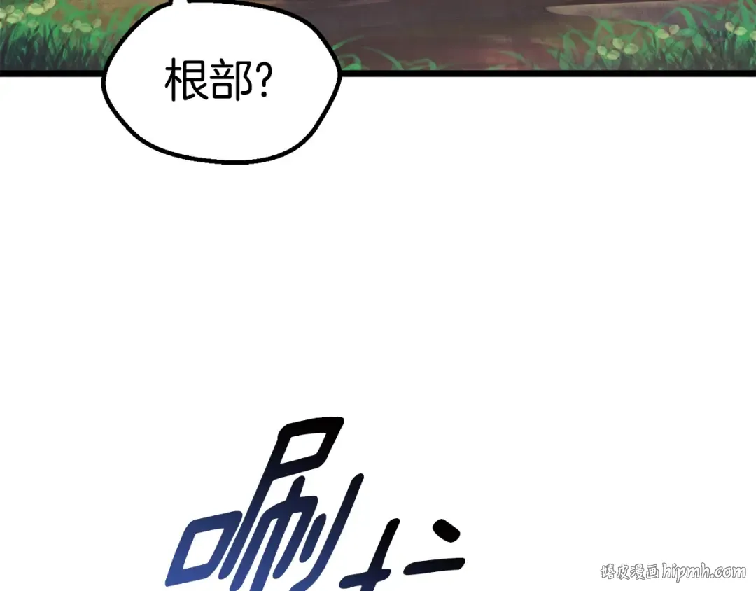 第73话 妖精王国 第24页