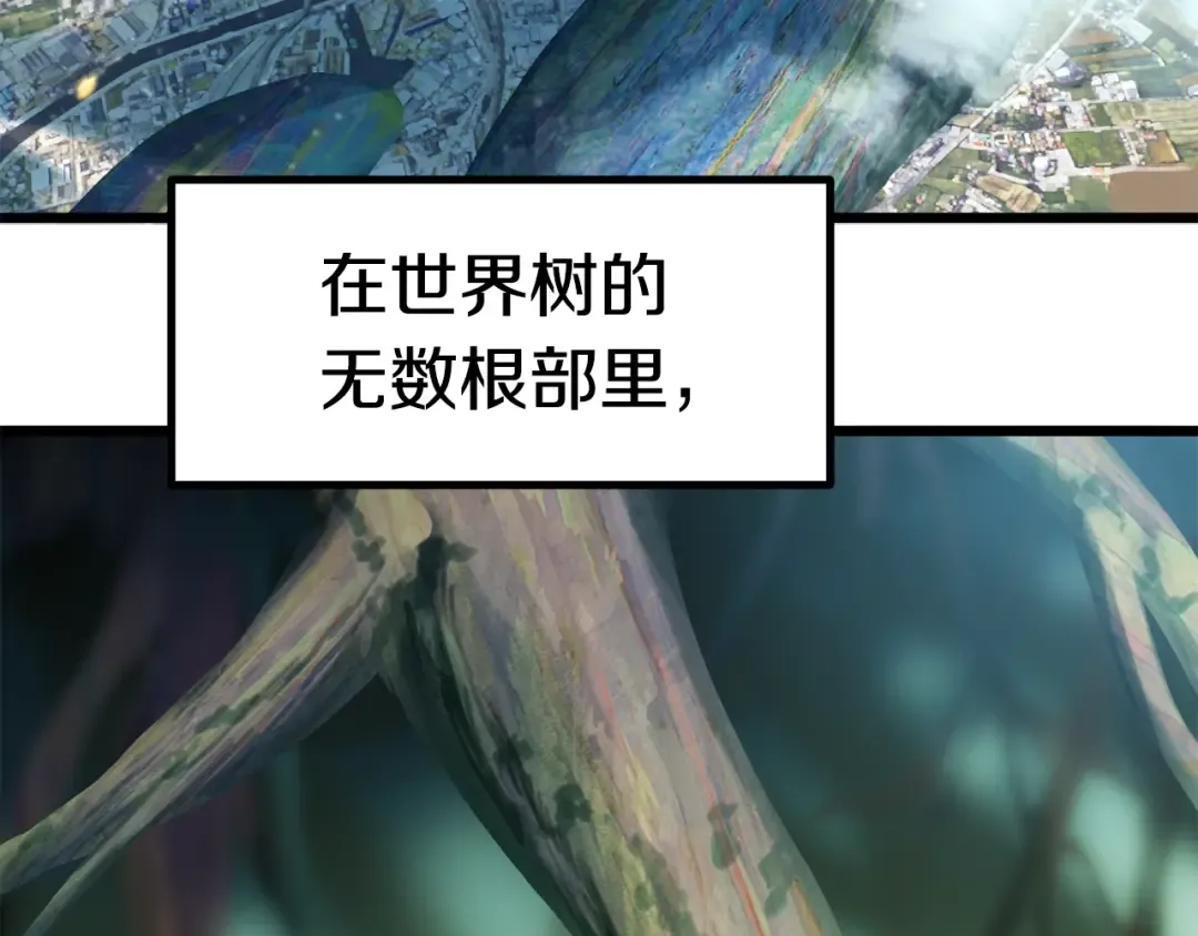 第73话 妖精王国 第37页