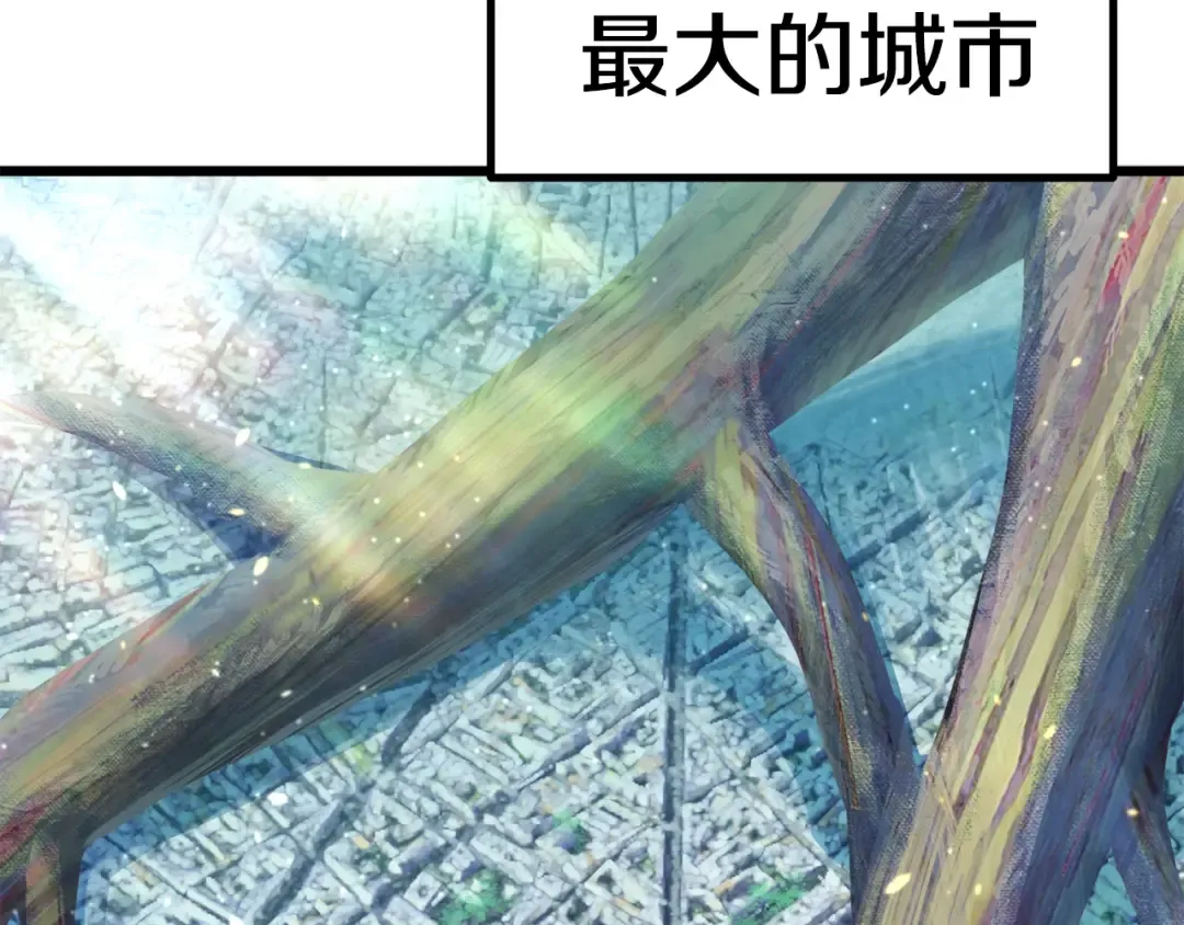 第73话 妖精王国 第39页