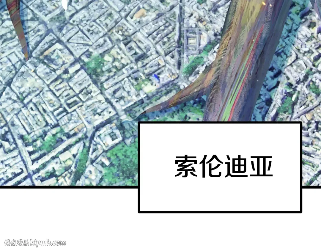第73话 妖精王国 第40页