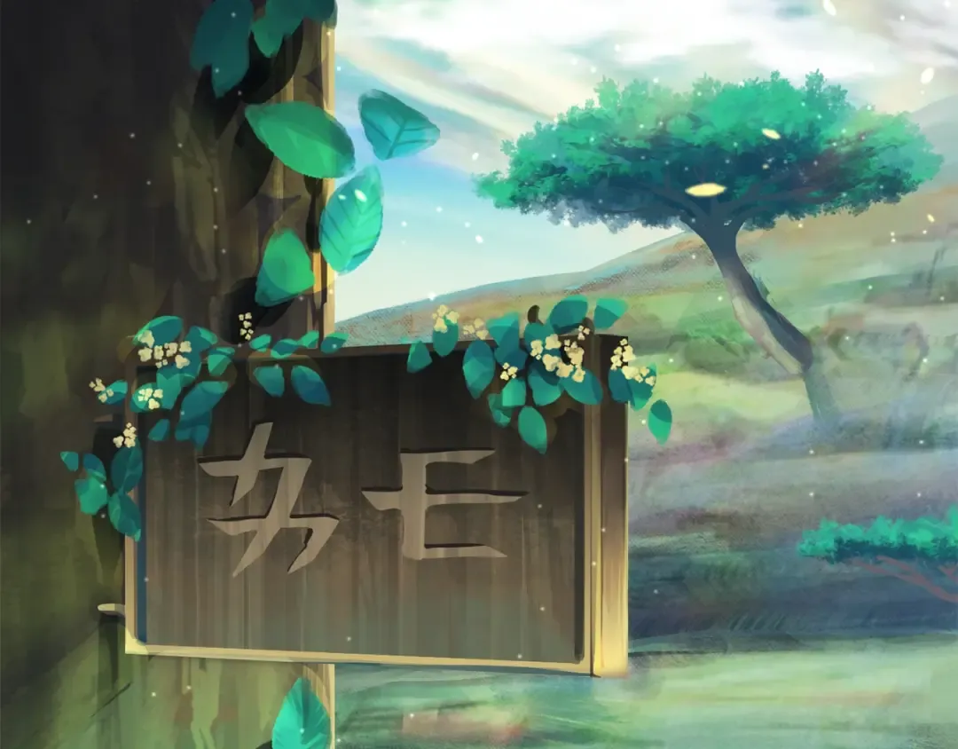 第73话 妖精王国 第42页