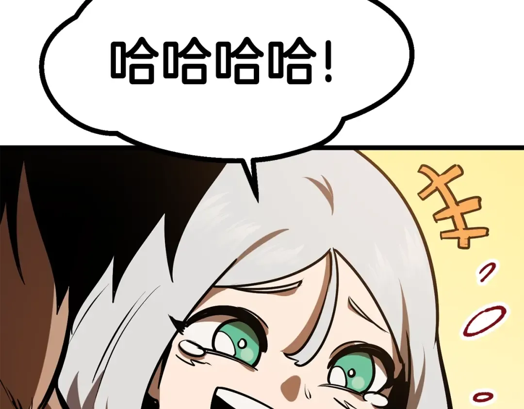 第73话 妖精王国 第89页