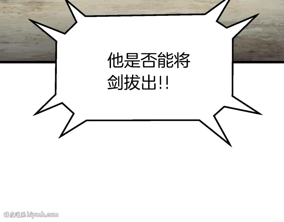 第73话 妖精王国 第128页
