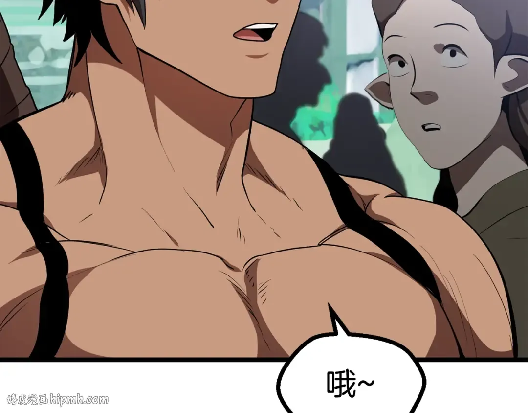 第73话 妖精王国 第144页