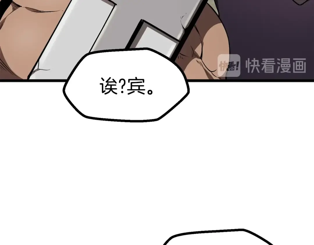 第73话 妖精王国 第148页
