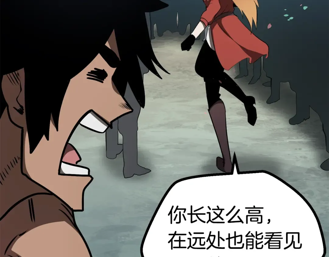 第73话 妖精王国 第155页