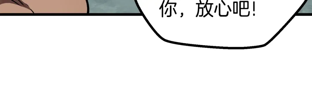 第73话 妖精王国 第156页
