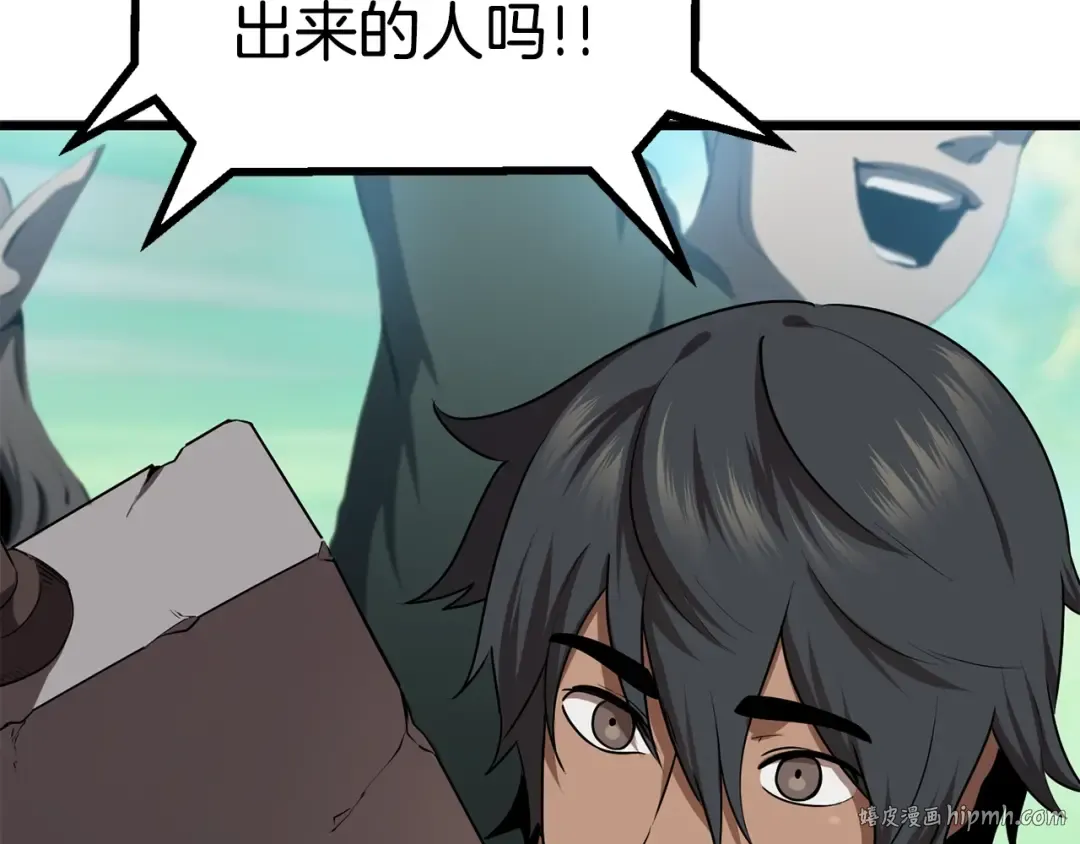 第73话 妖精王国 第160页