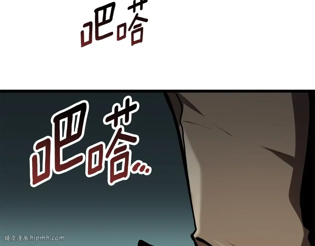 第73话 妖精王国 第168页