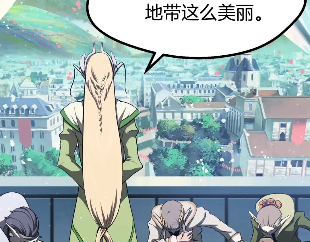 第73话 妖精王国 第175页