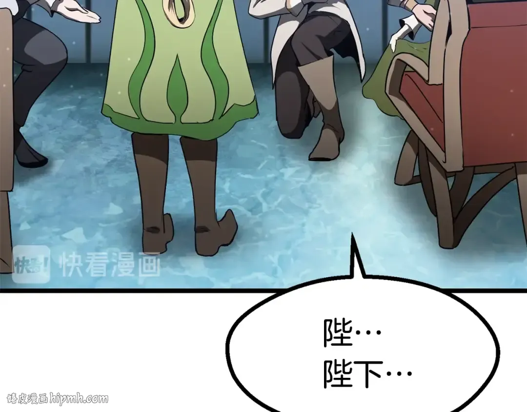 第73话 妖精王国 第176页