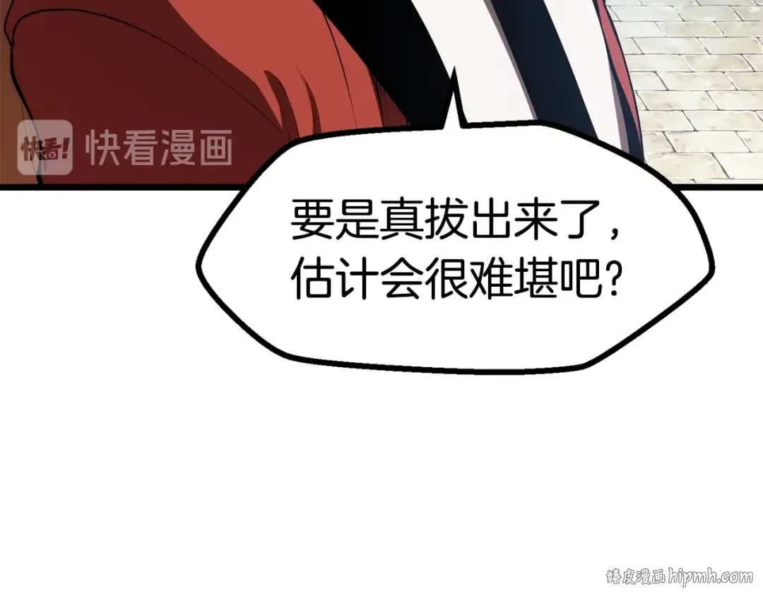 第73话 妖精王国 第200页