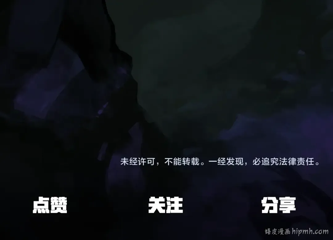 第73话 妖精王国 第219页