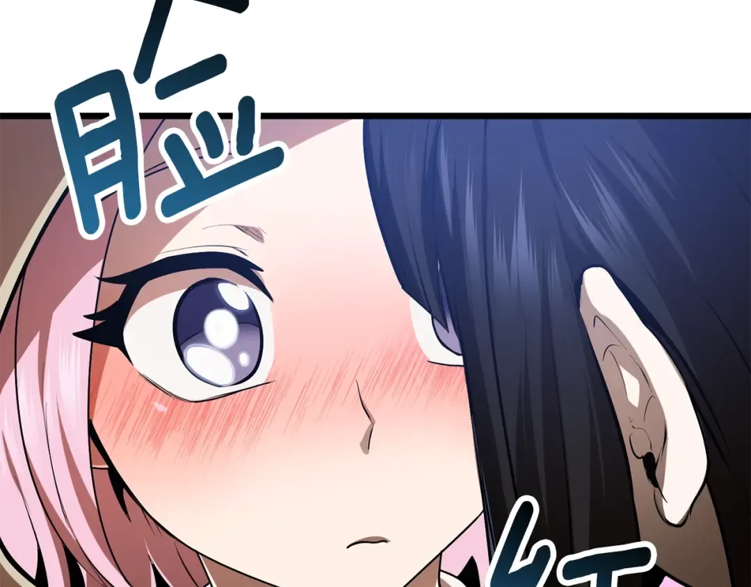 第74话 把事情闹大 第18页