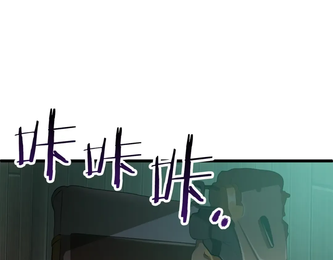 第74话 把事情闹大 第42页