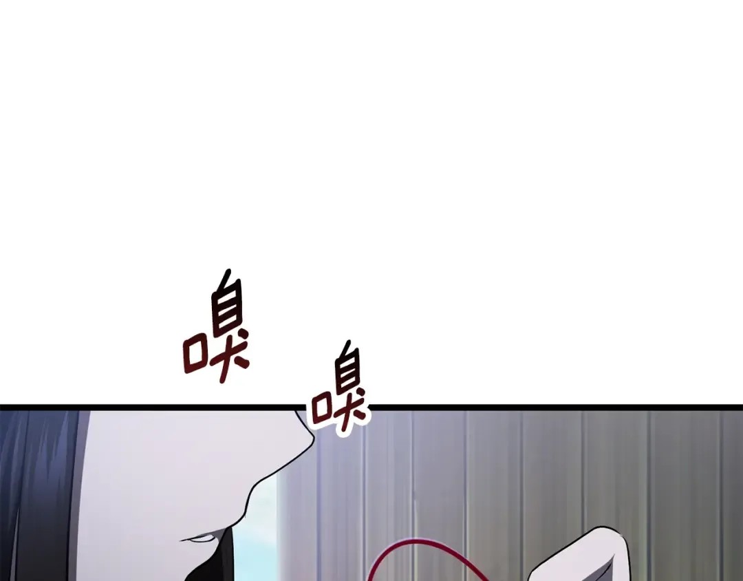 第74话 把事情闹大 第57页