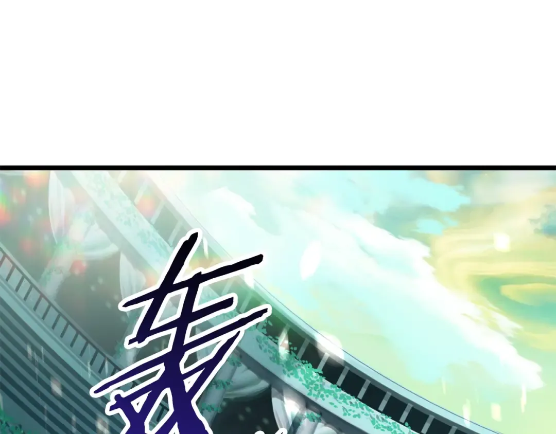 第74话 把事情闹大 第74页