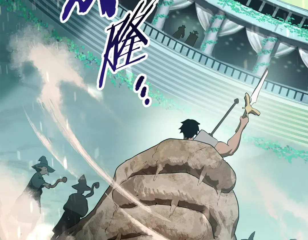 第74话 把事情闹大 第75页