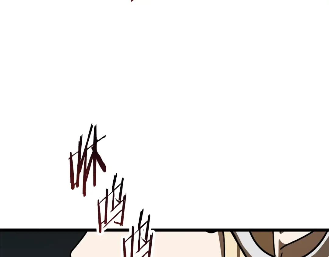 第74话 把事情闹大 第83页