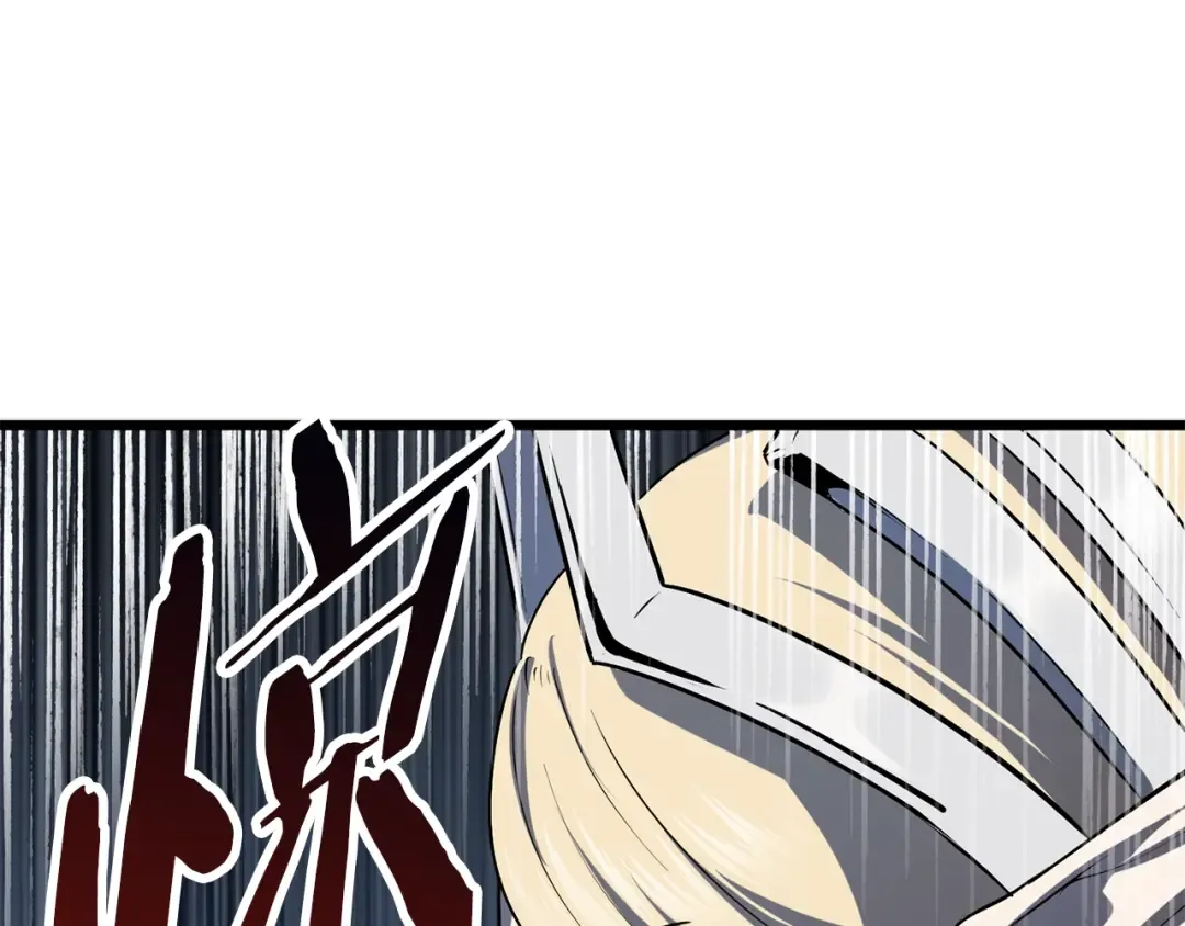 第74话 把事情闹大 第86页