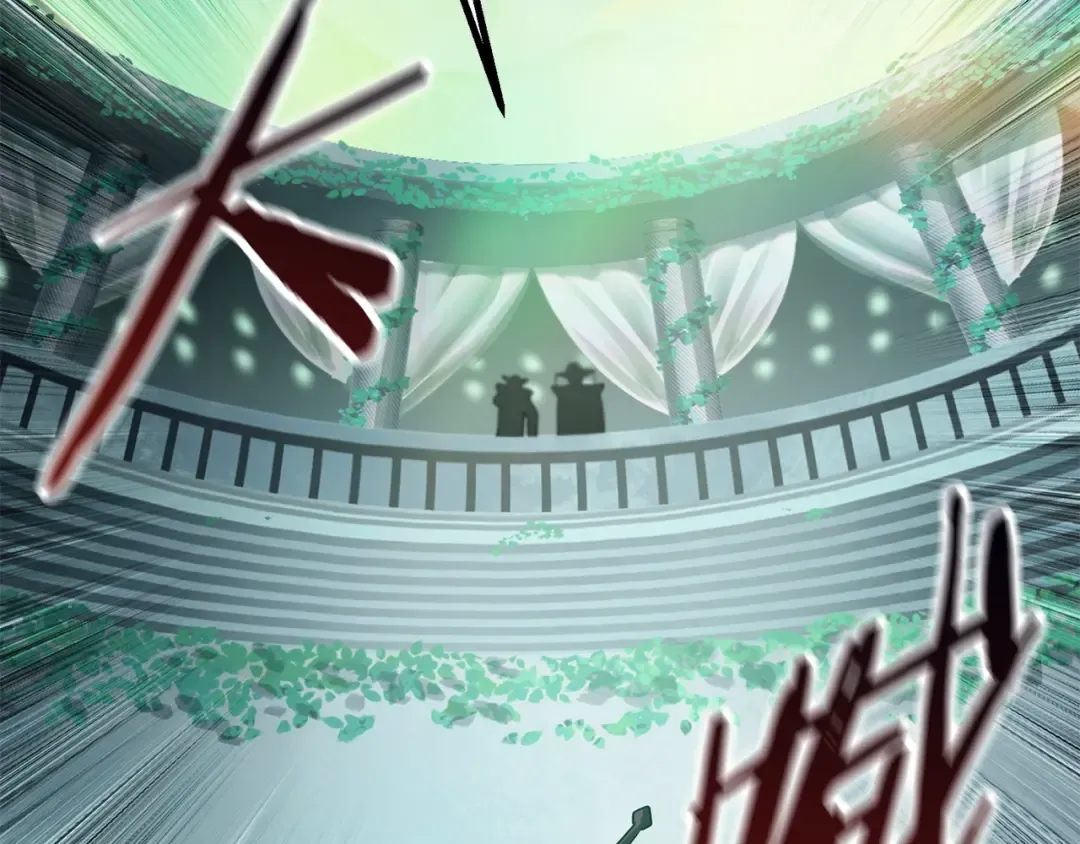 第74话 把事情闹大 第90页
