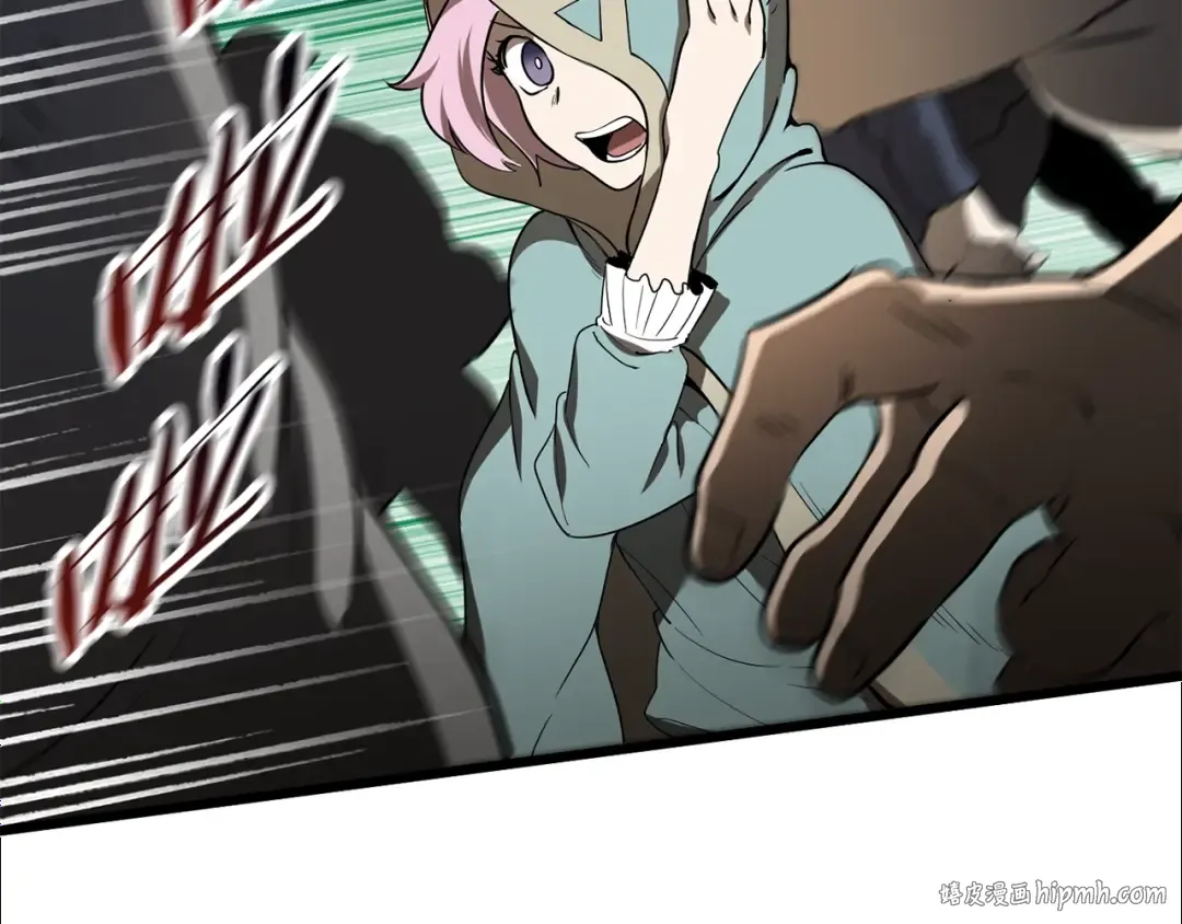第74话 把事情闹大 第96页