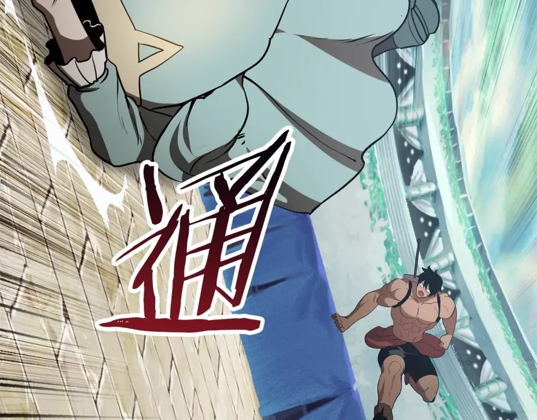 第74话 把事情闹大 第101页