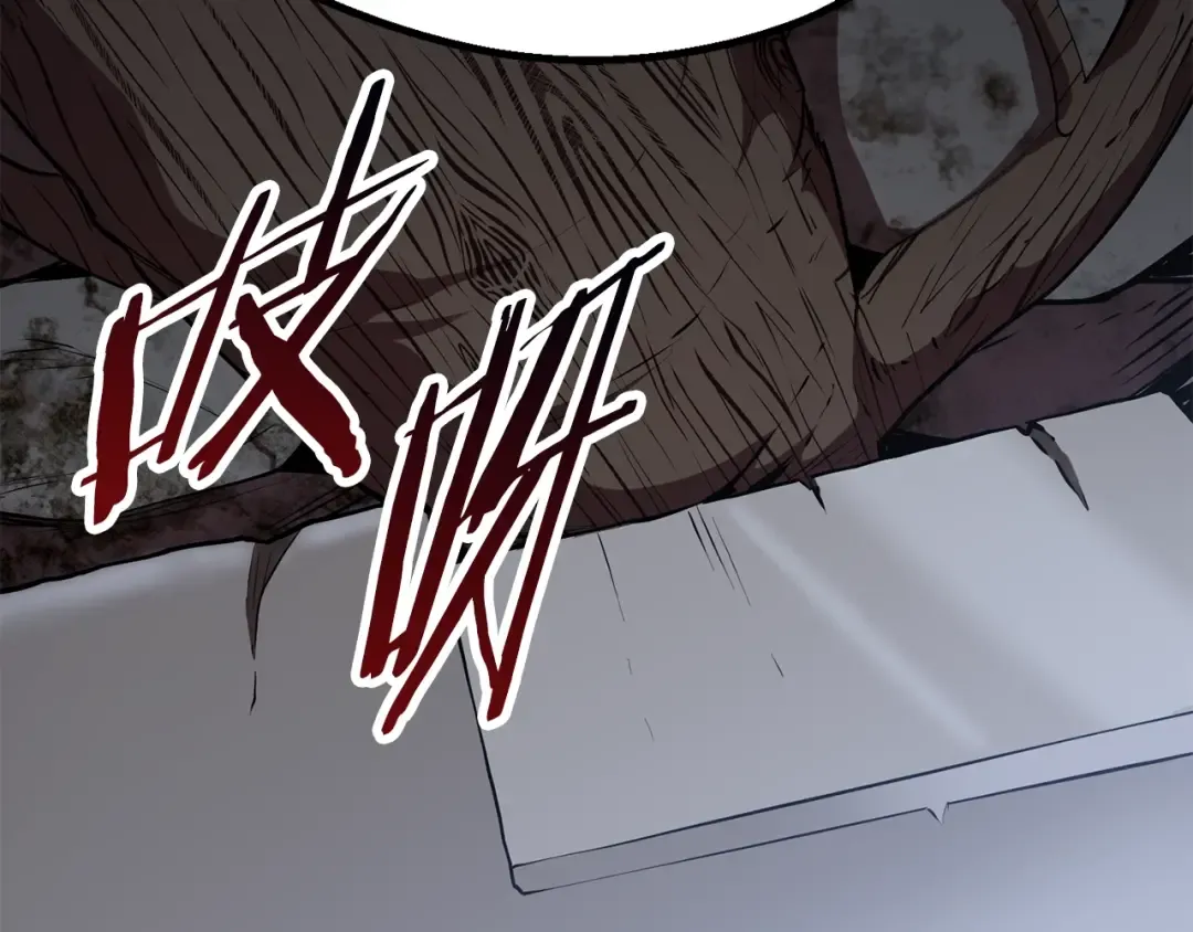 第74话 把事情闹大 第131页