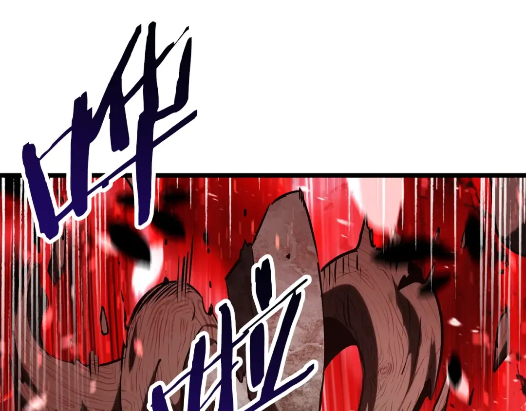 第74话 把事情闹大 第147页