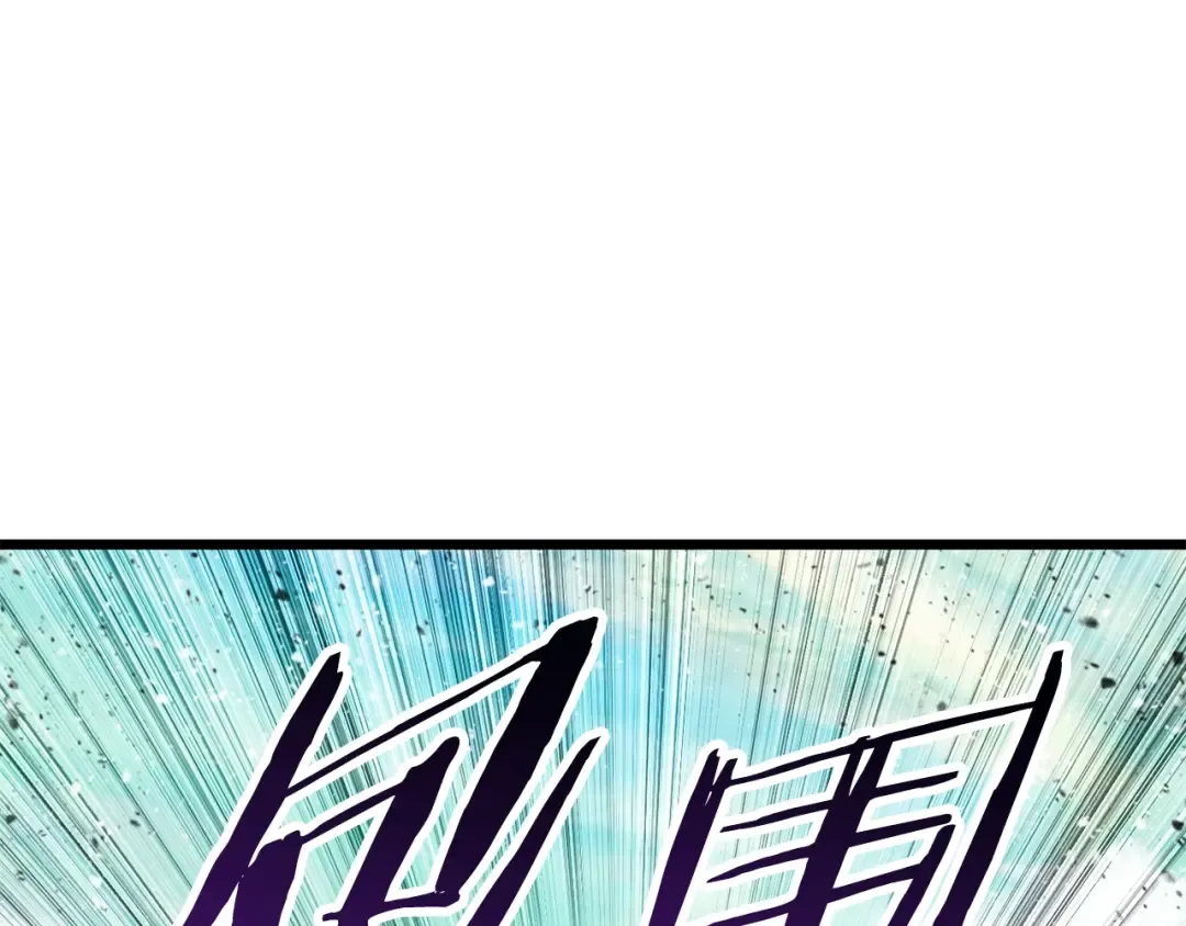 第74话 把事情闹大 第185页