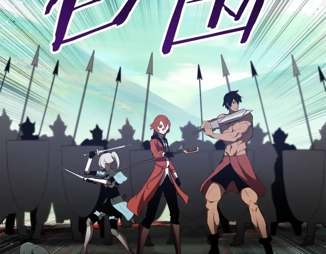 第74话 把事情闹大 第186页