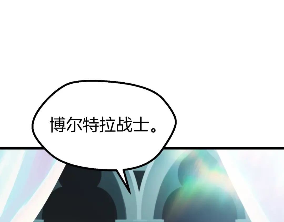 第74话 把事情闹大 第188页