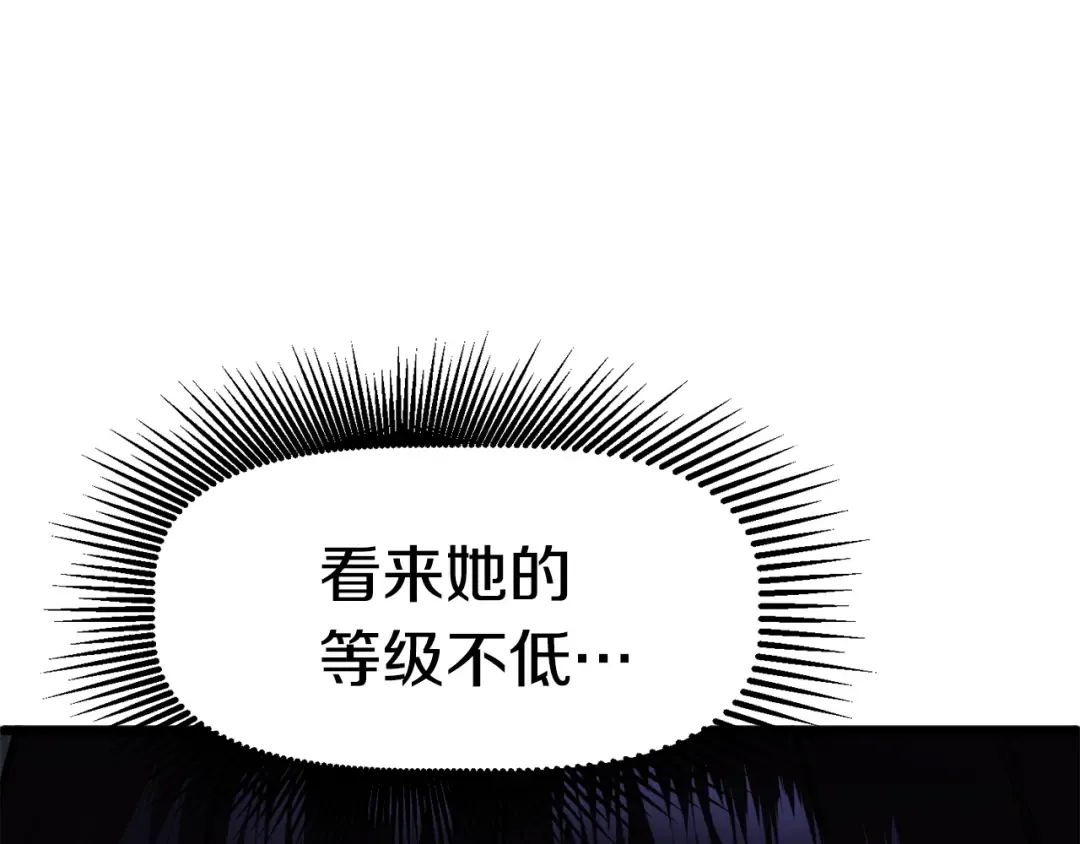 第74话 把事情闹大 第222页