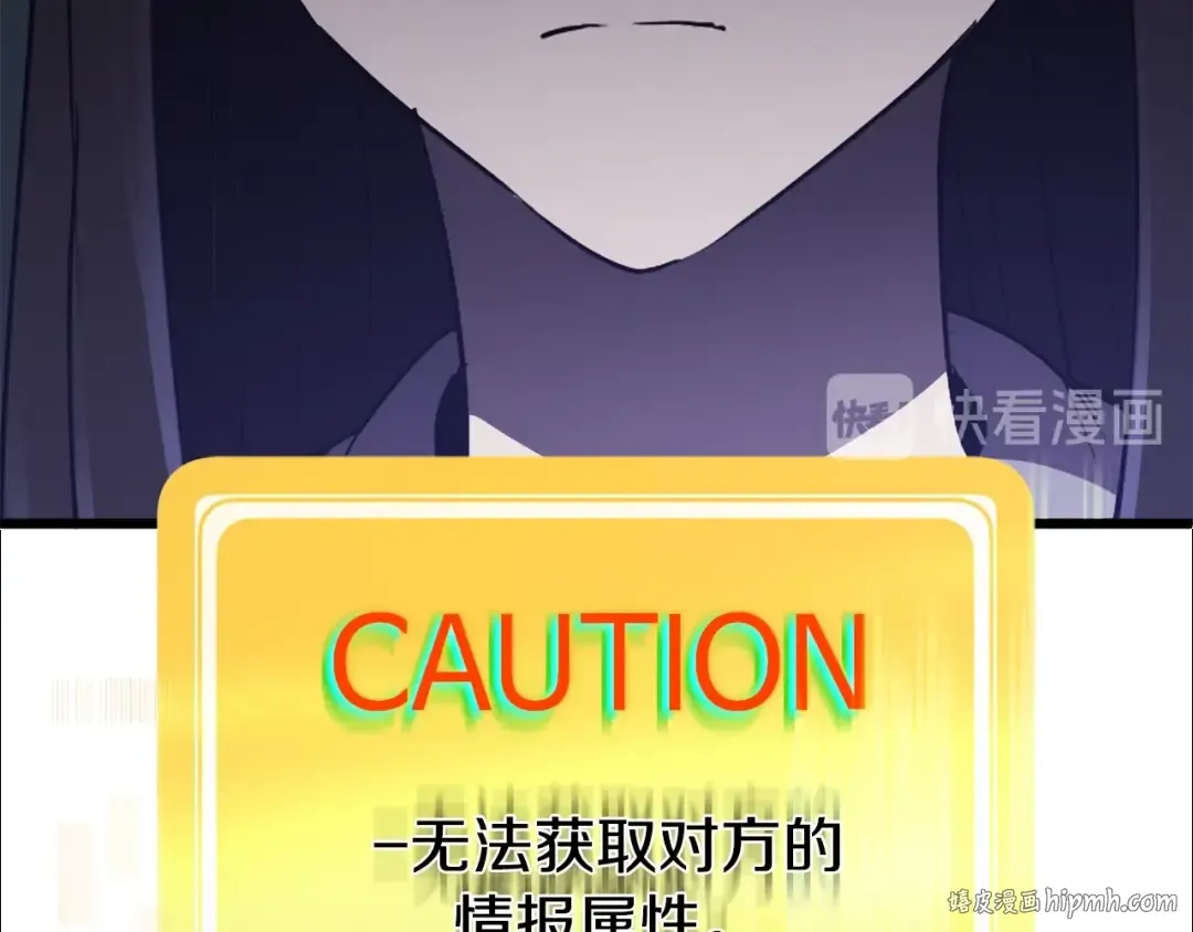 第74话 把事情闹大 第224页
