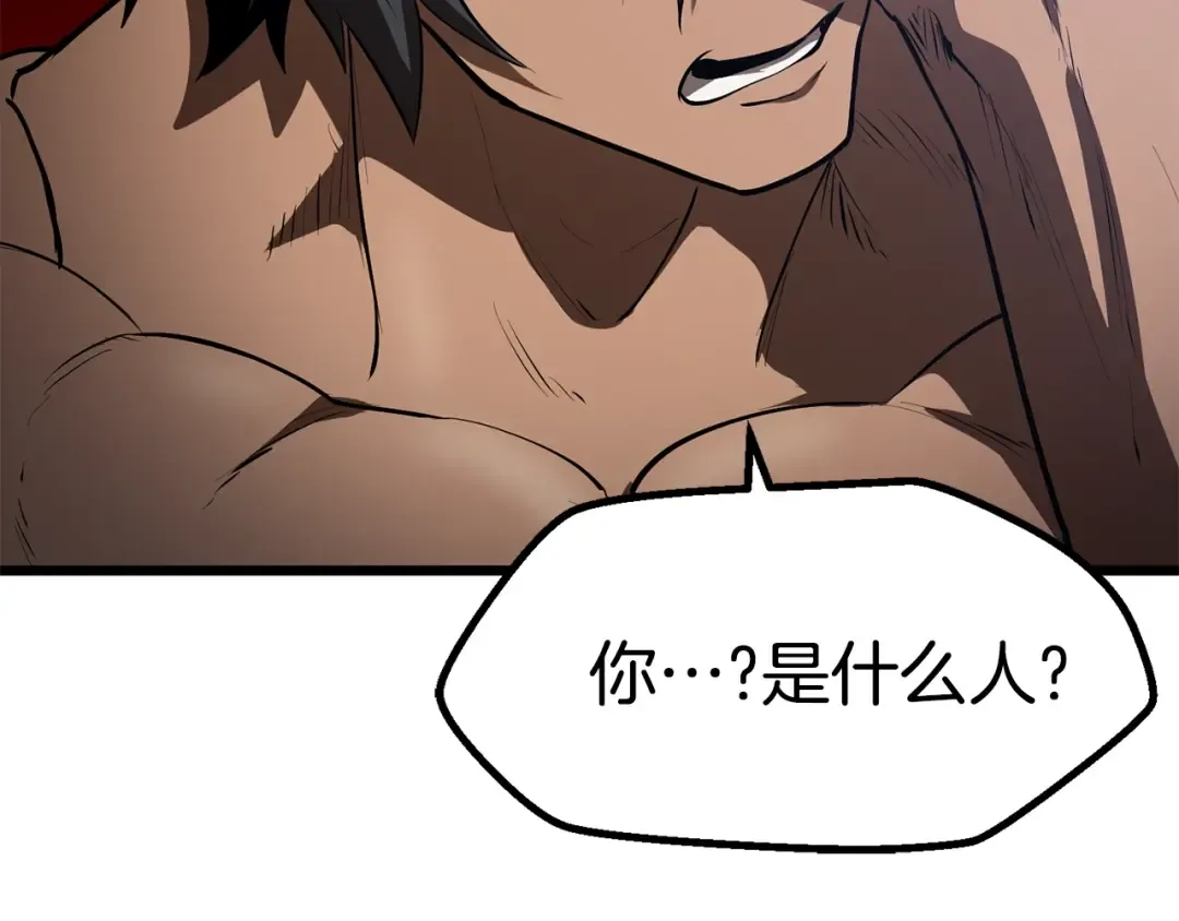 第74话 把事情闹大 第234页